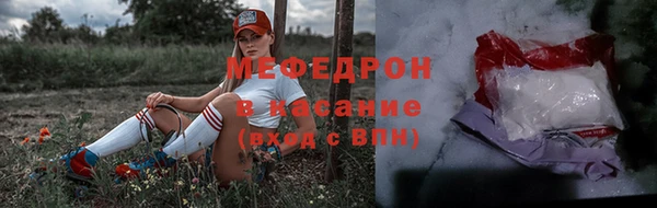 эйфоретик Верхний Тагил