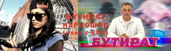 эйфоретик Верхний Тагил